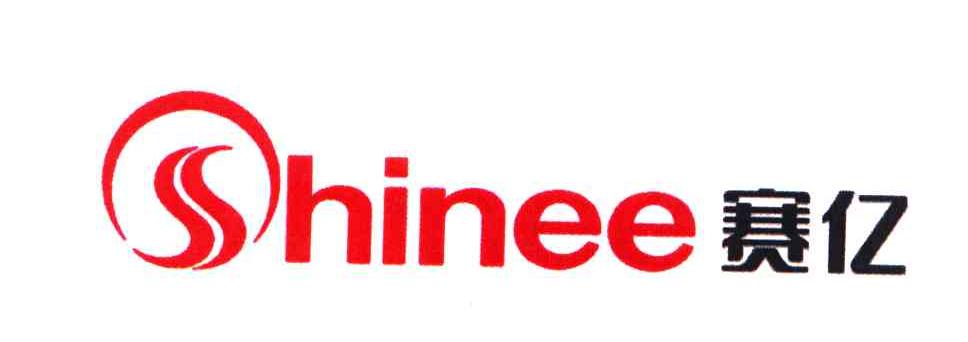 赛亿 SHINEE