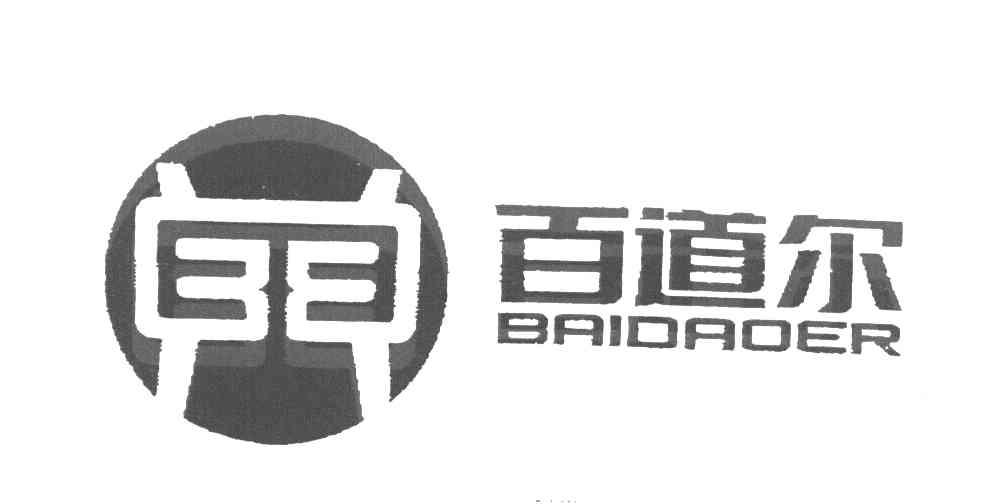 百道尔 3 E