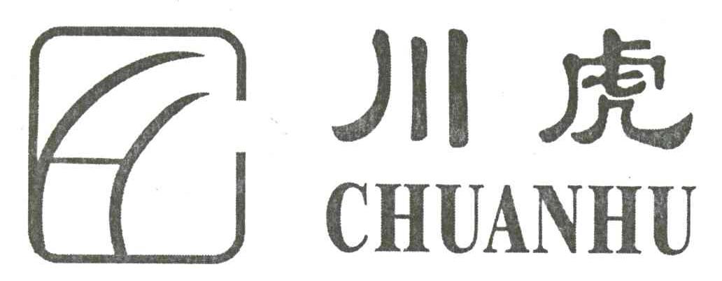 川虎