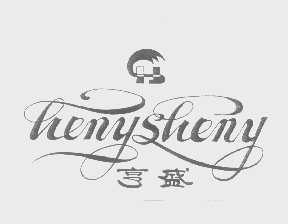 亨盛   HENYSHENY