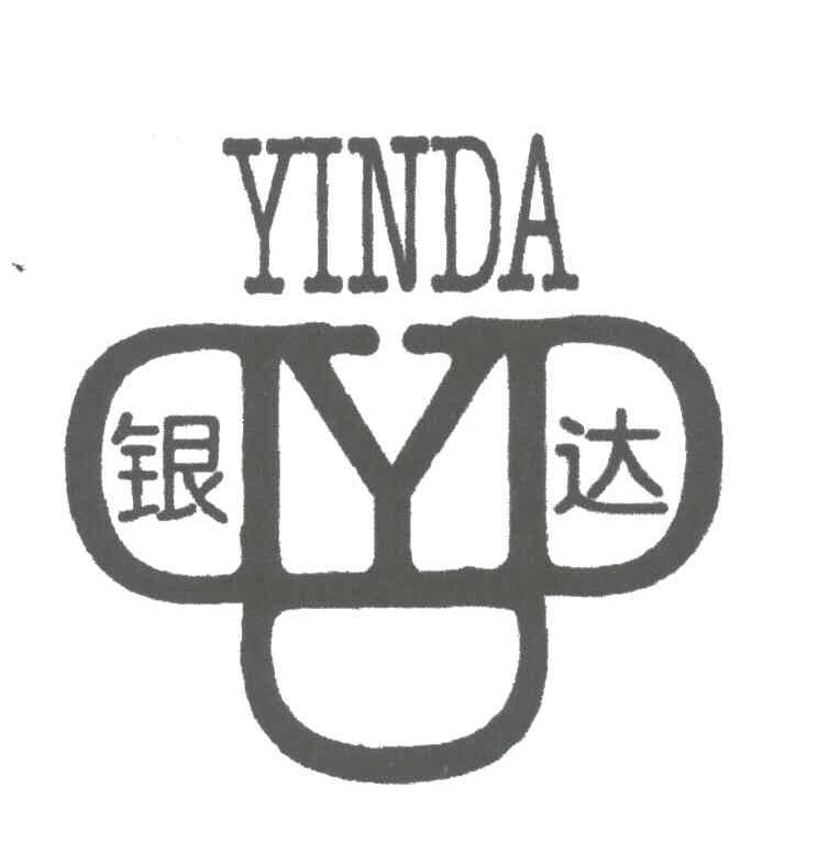 银达;YD