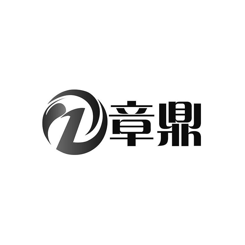章鼎