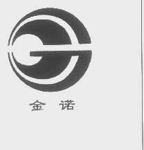 金诺