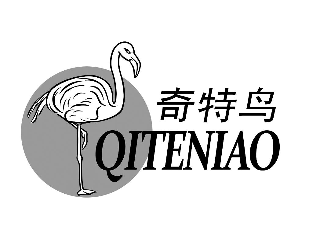 奇特鸟