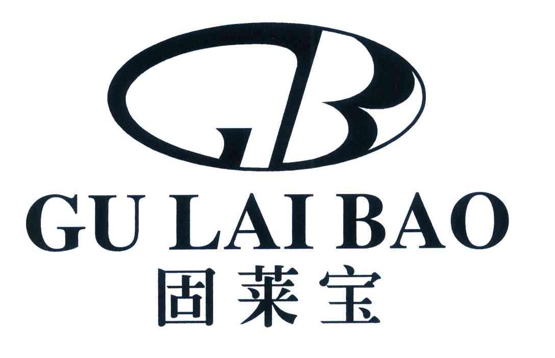 固莱宝 GB