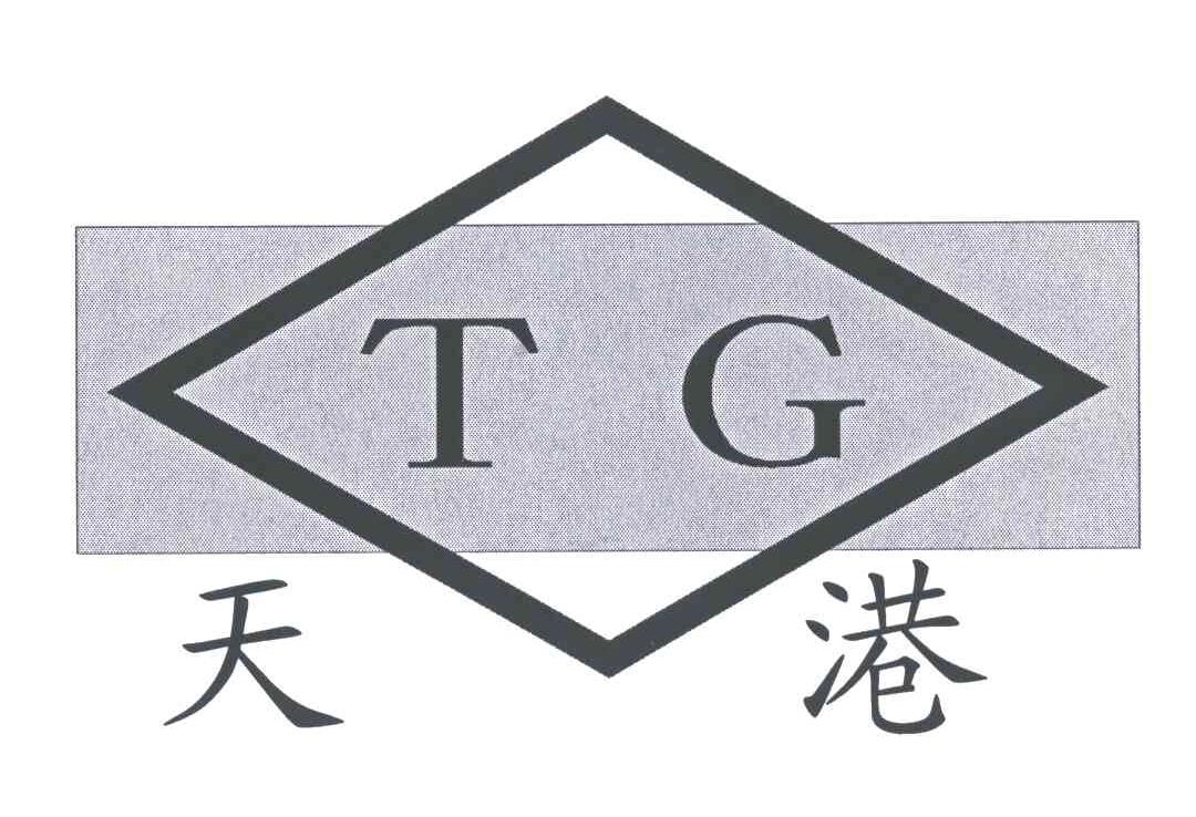 天港