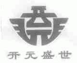 开元盛世