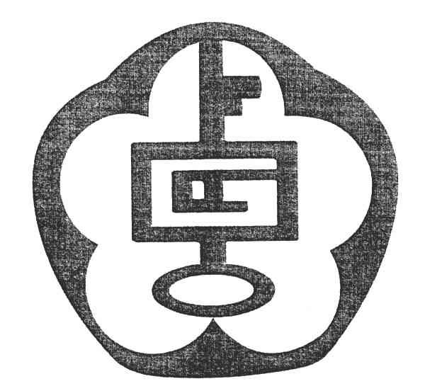 图形
