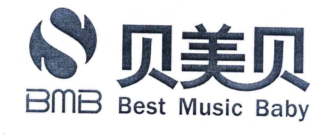 贝美贝 BMB BEST MUSIC BABY S