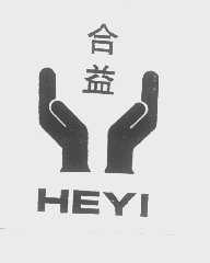 合益