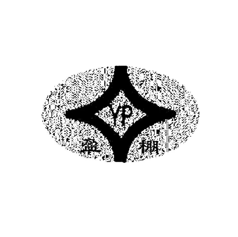 盈棚 YP