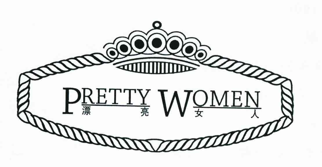 漂亮女人 PRETTY WOMEN