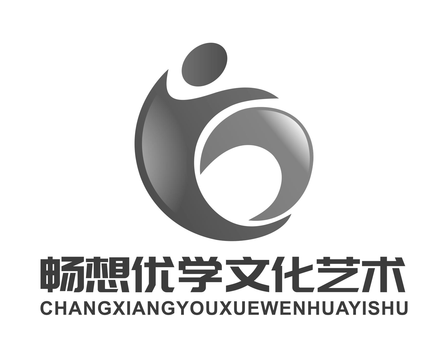 畅想优学文化艺术