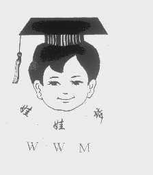 娃娃梦   WWM