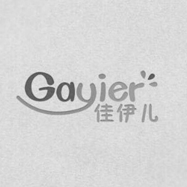 佳伊儿 GAYIER