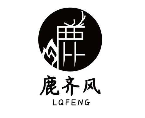 鹿齐风 LQFENG