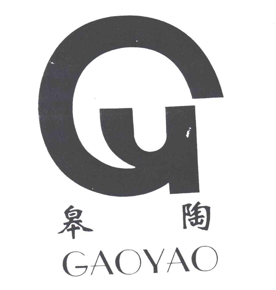 皋陶;GY