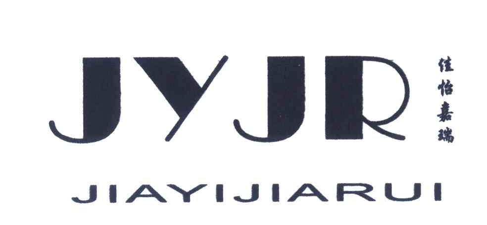 佳怡嘉瑞 JYJR