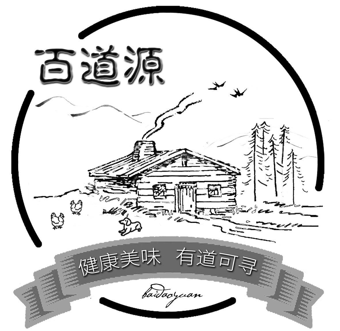 百道源 健康美味有道可寻 BAIDAOYUAN