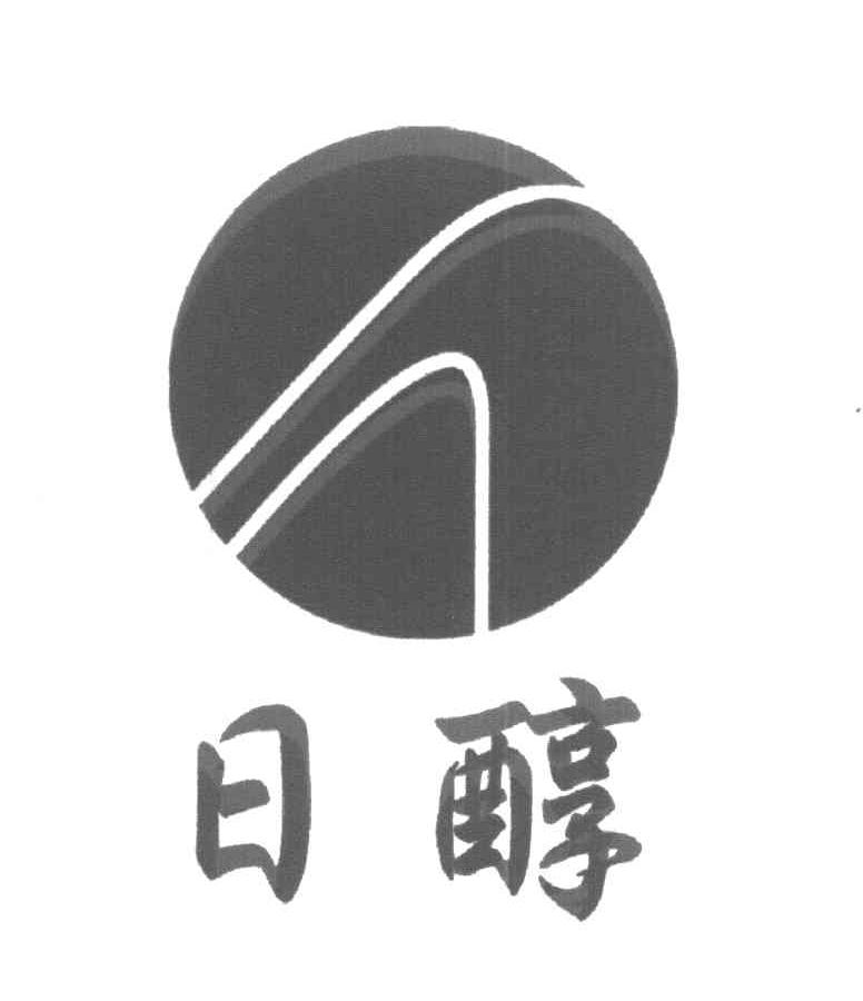 日醇