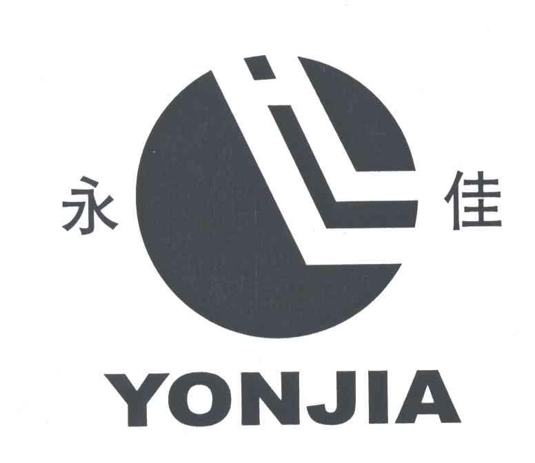 永佳YONJIA