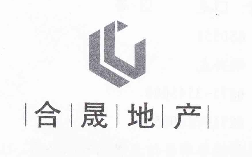 合晟地产