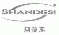 珊德斯