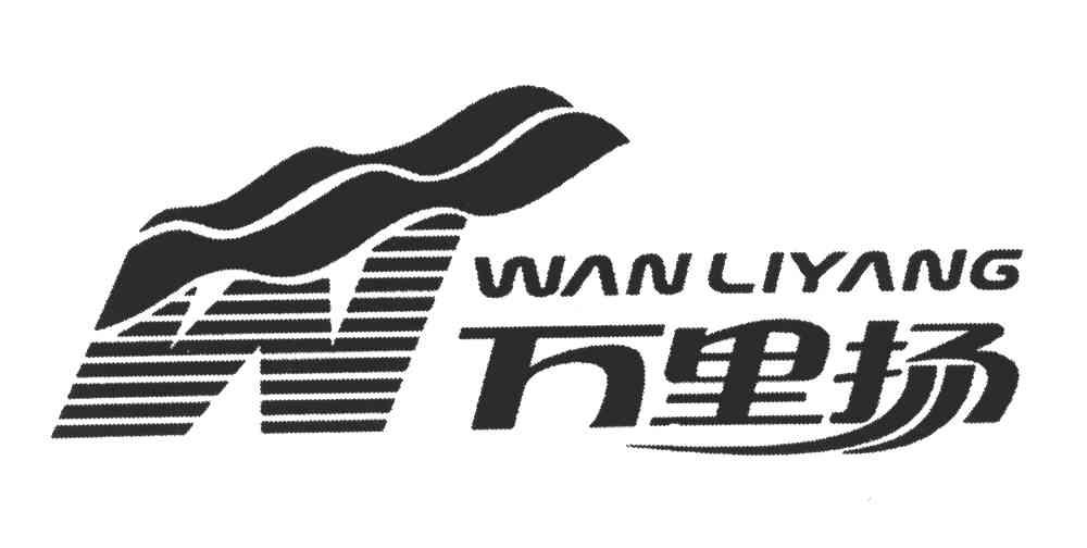万里扬