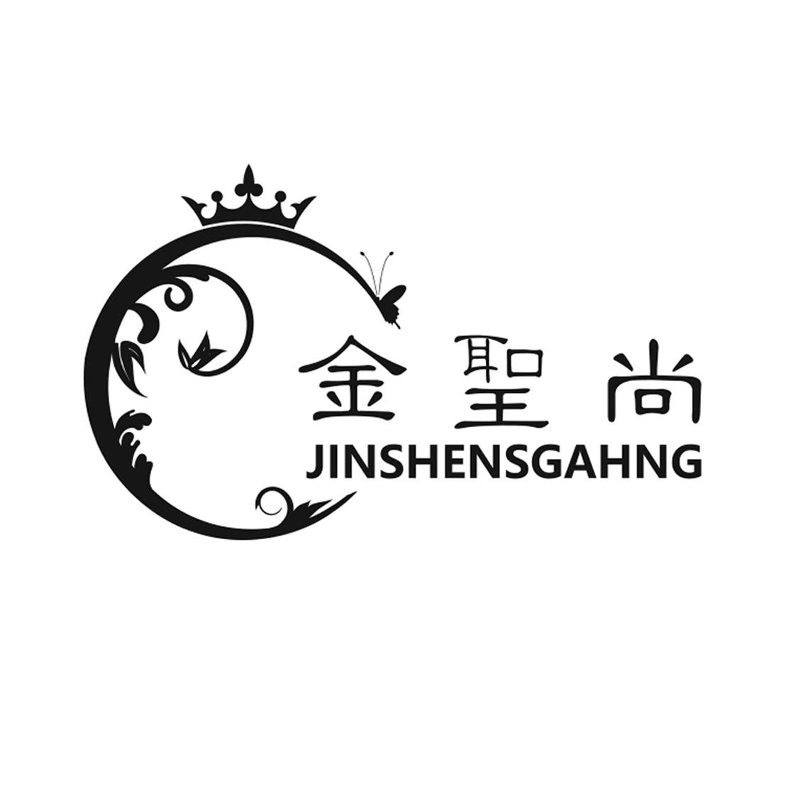 金圣尚 JINSHENSGAHNG