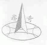 鑫奇