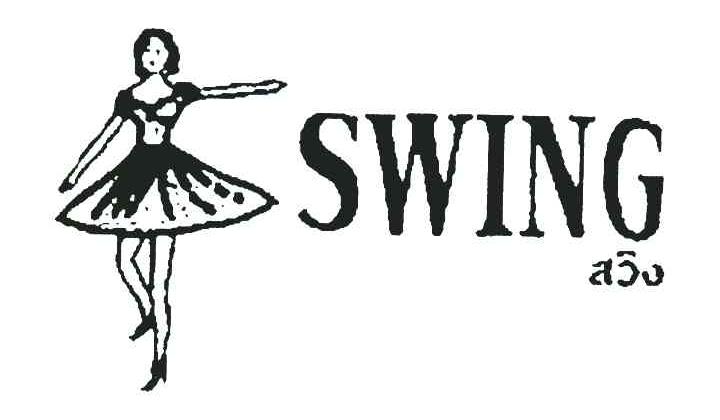 SWING A 50