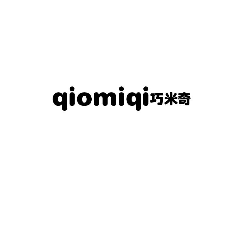 QIOMIQI 巧米奇
