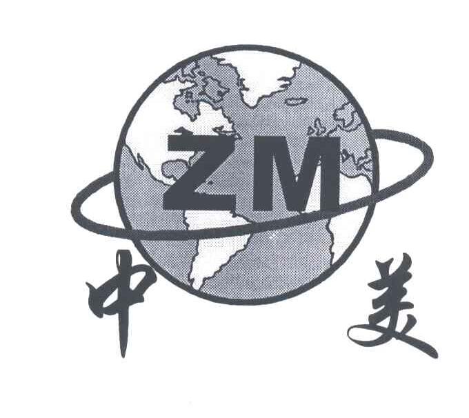 中美;ZM
