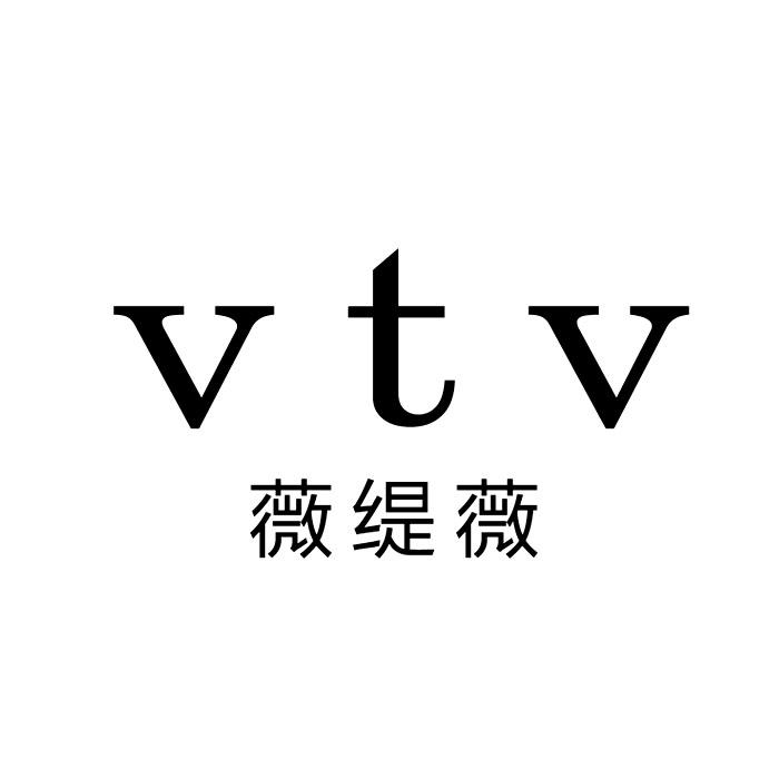 薇缇薇 VTV