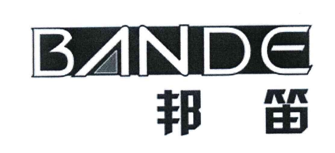 邦笛;BANDE