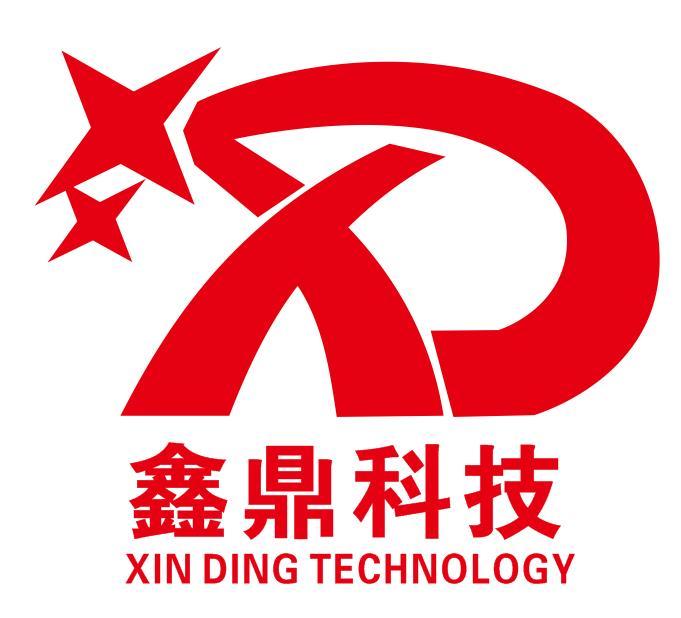 鑫鼎科技 XIN DING TECHNOLOGY