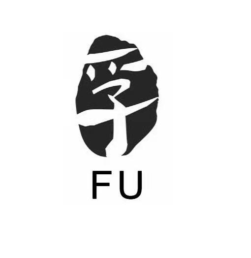 孚