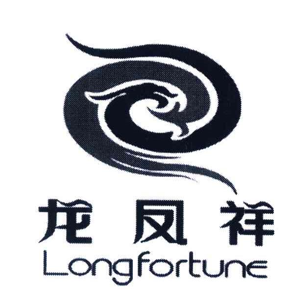 龙凤祥;LONGFORTUNE