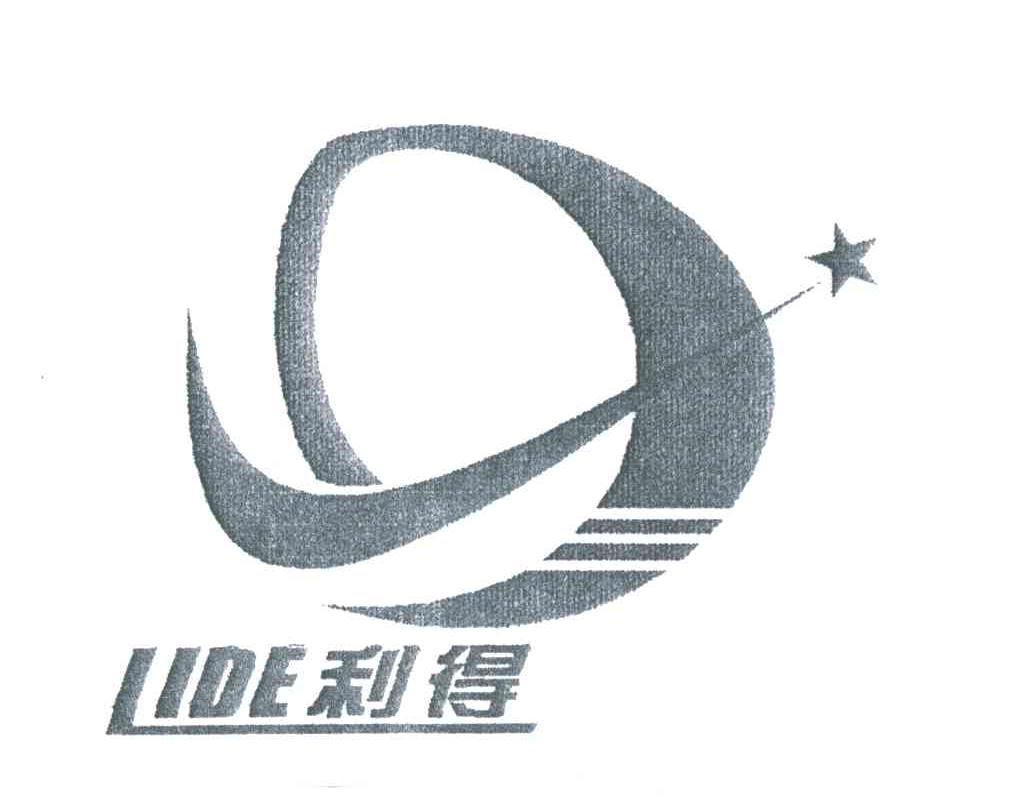 利得
