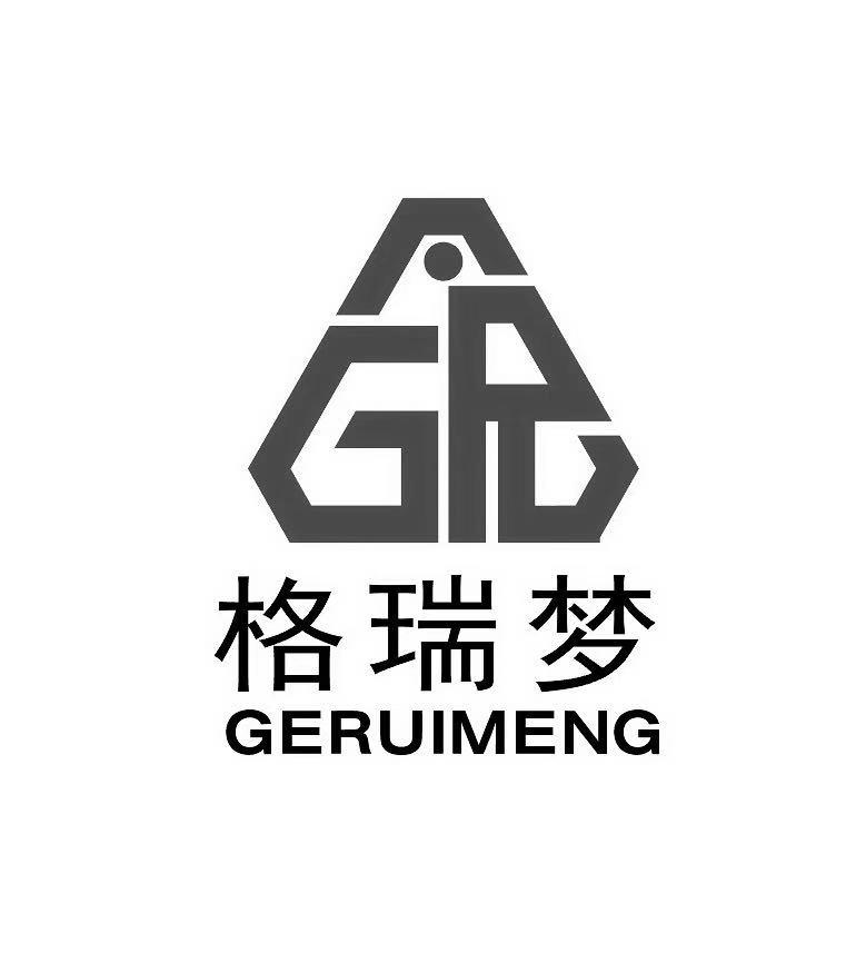 格瑞梦