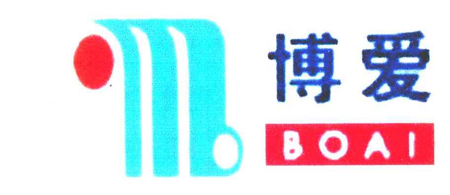 博爱