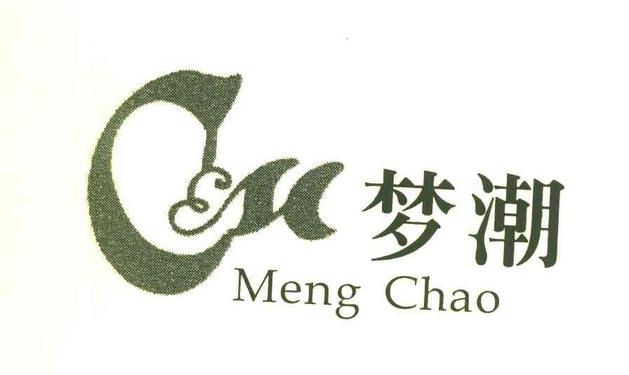 梦潮 CM