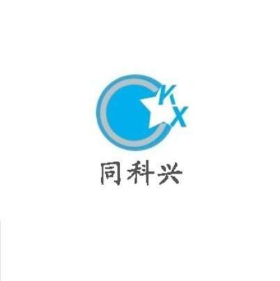 同科兴 KX