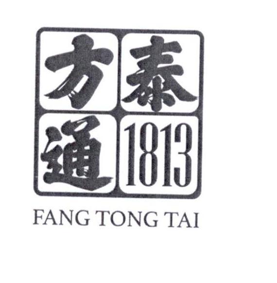 方通泰 1813