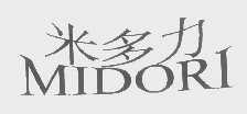 米多力   MIDORI