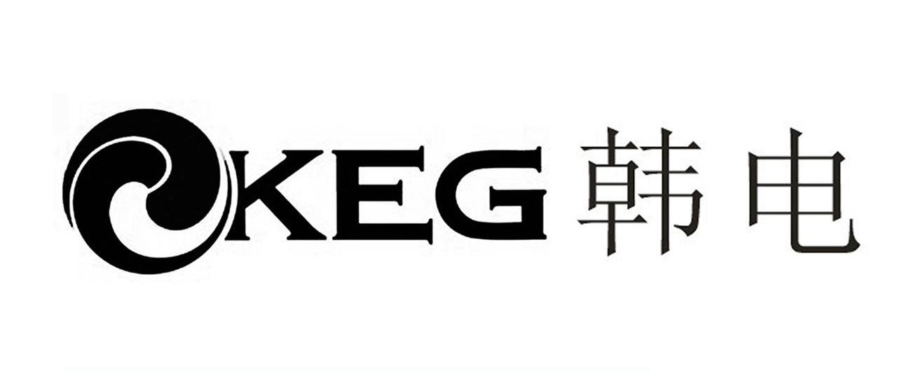 韩电 KEG