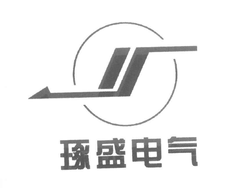 琢盛电气