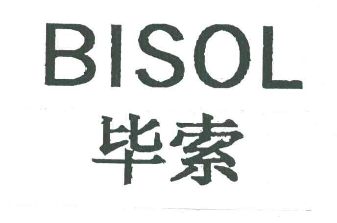 毕索 BISOL