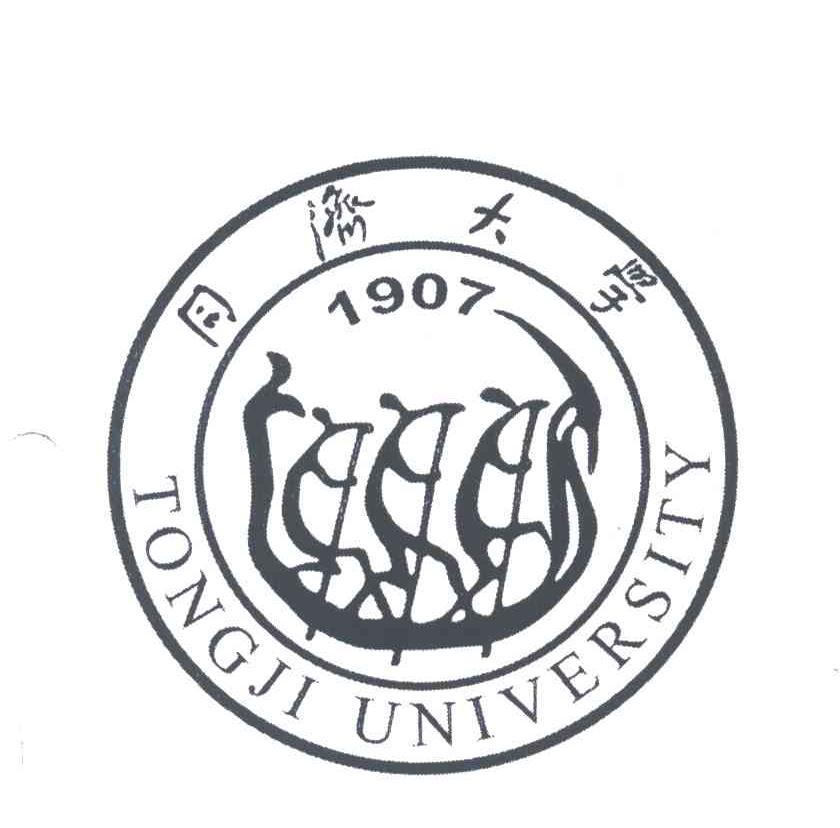 同济大学;1907;TONGJIUNIVERSITY