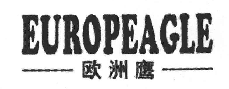 欧洲鹰;EUROPEAGLE